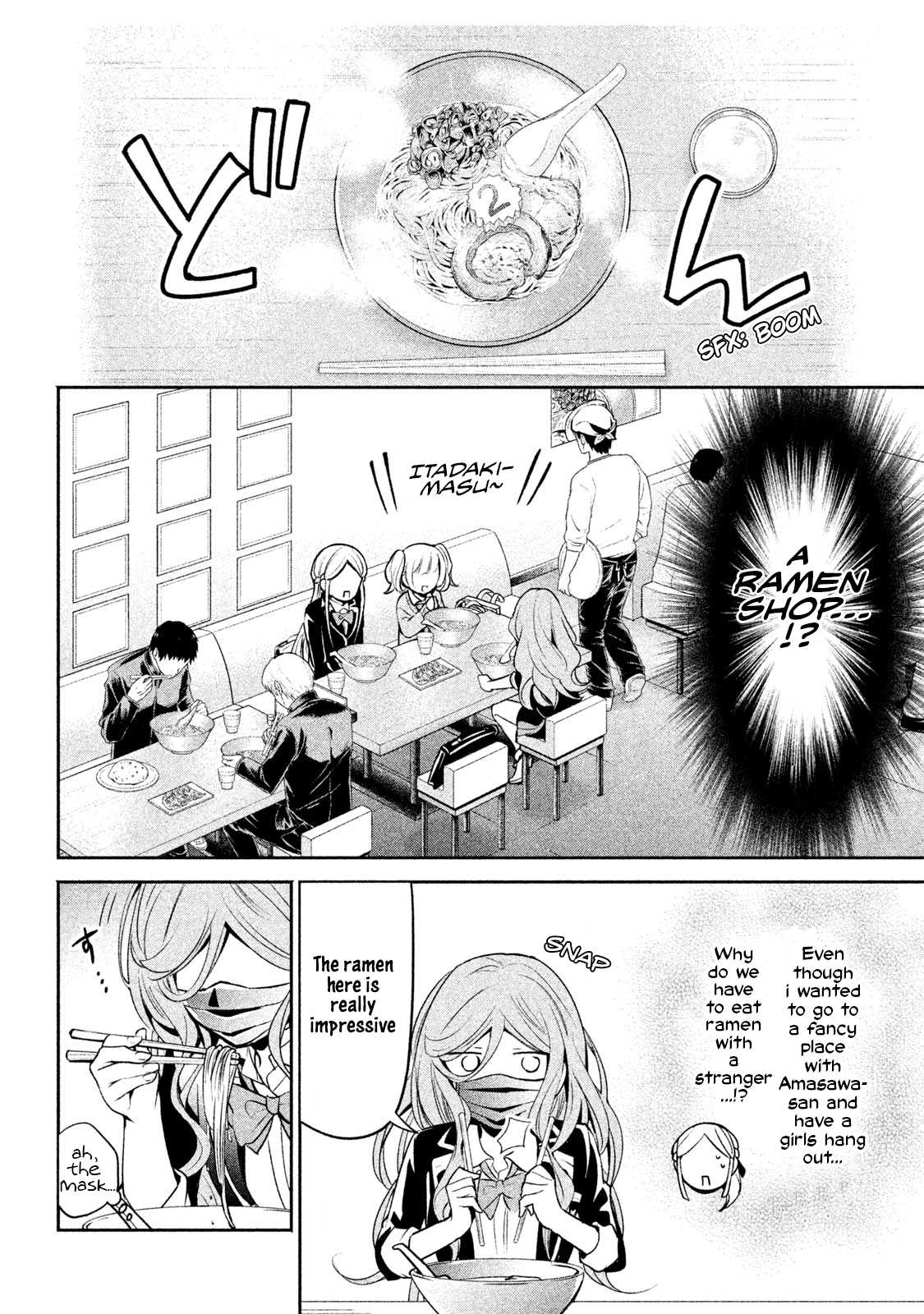 Amachin wa Jishou ♂ Chapter 12 page 8 - Chapter 12: Girls Hangout ♂