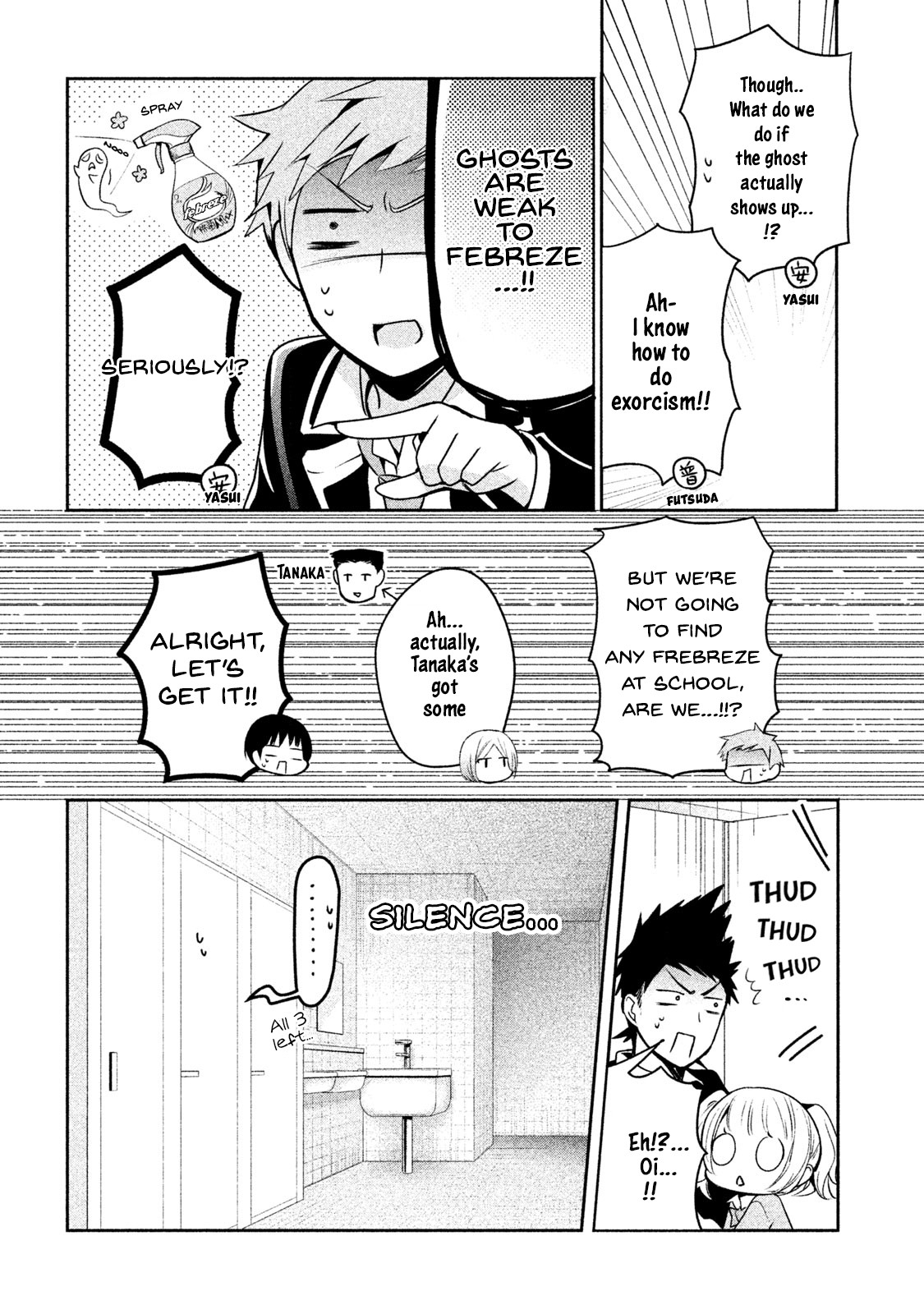 Amachin wa Jishou ♂ Chapter 13 page 12 - Chapter 13: Toilet ♂