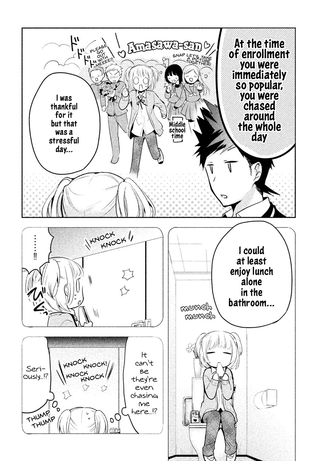Amachin wa Jishou ♂ Chapter 13 page 14 - Chapter 13: Toilet ♂