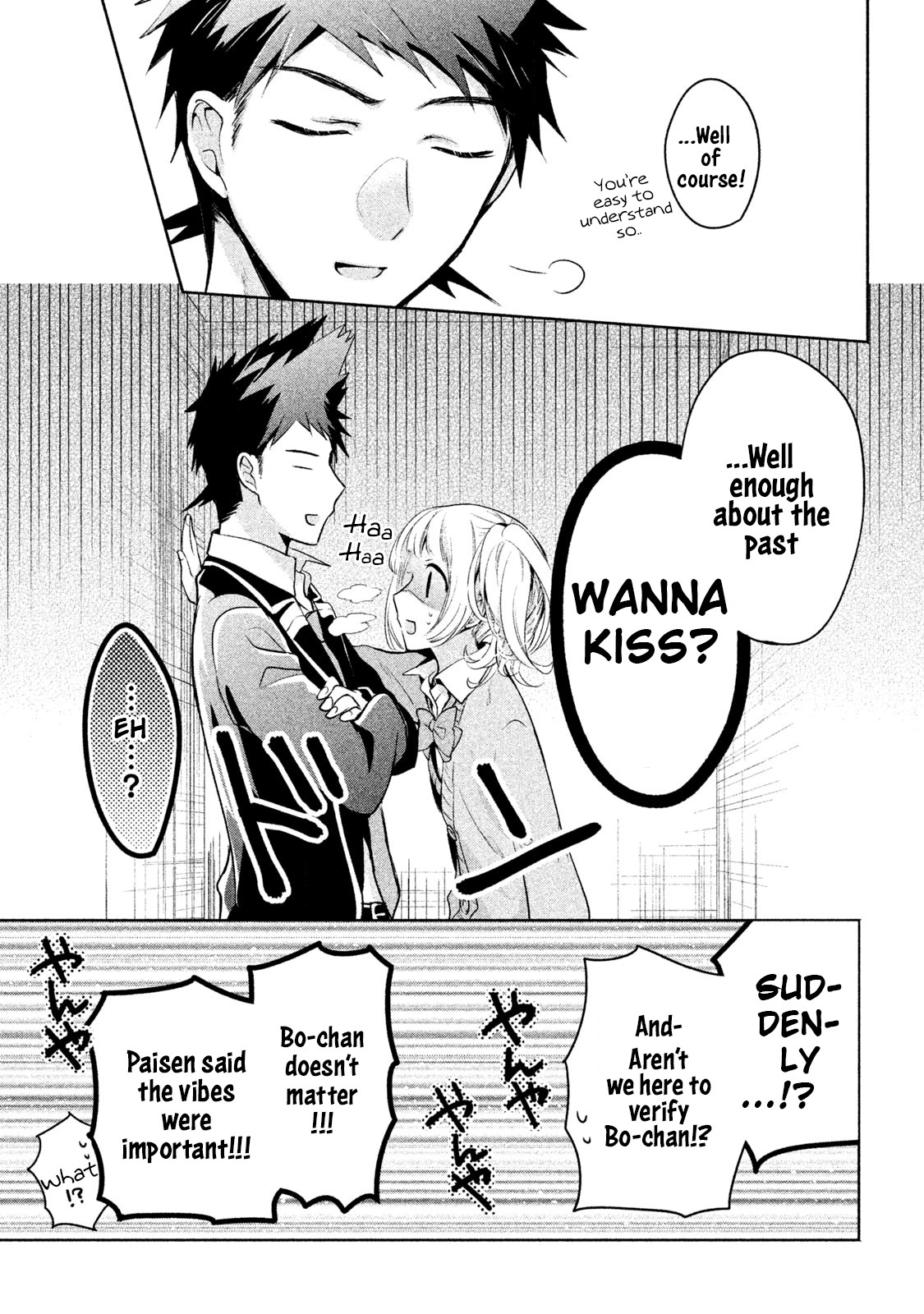 Amachin wa Jishou ♂ Chapter 13 page 17 - Chapter 13: Toilet ♂