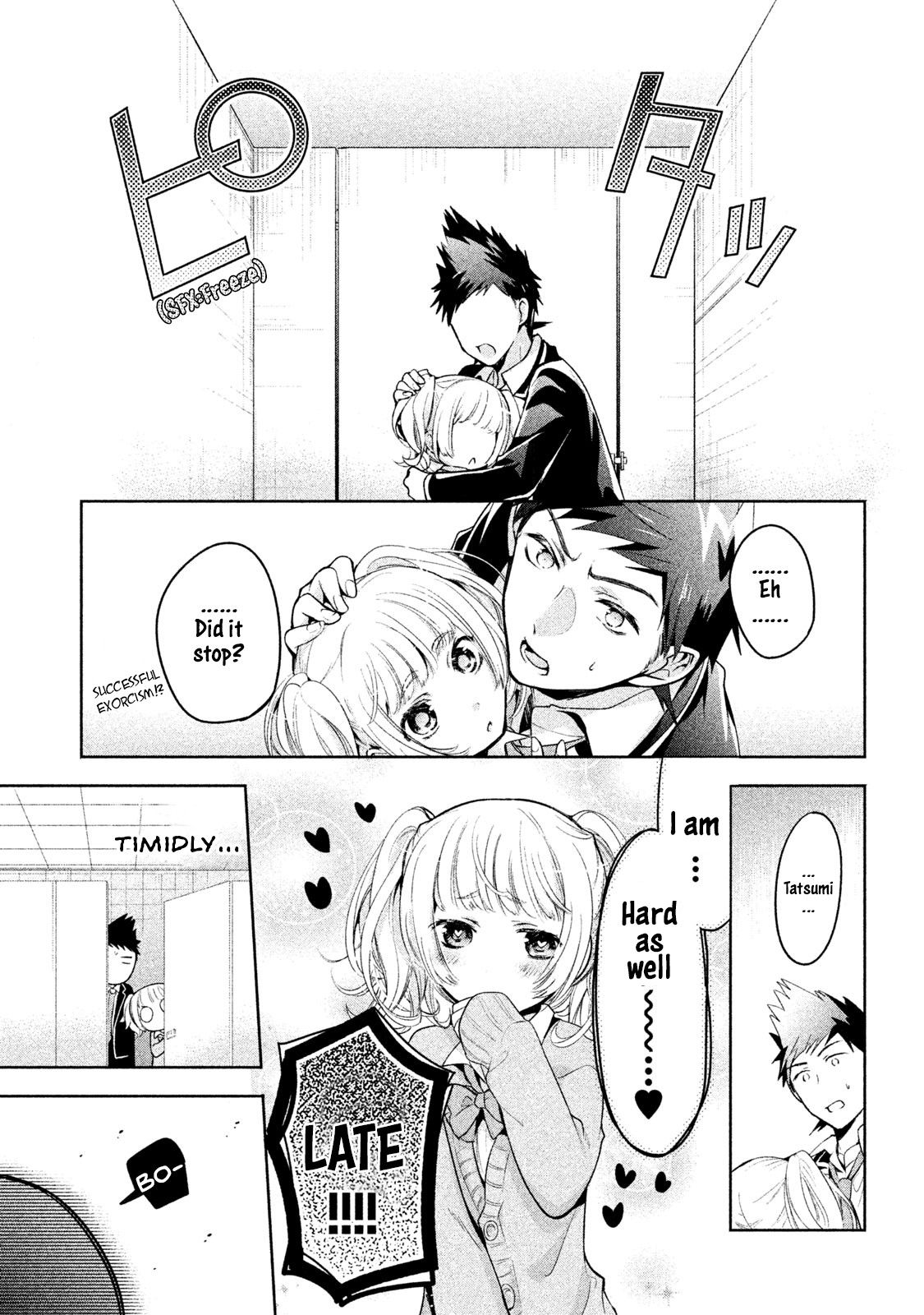 Amachin wa Jishou ♂ Chapter 13 page 23 - Chapter 13: Toilet ♂