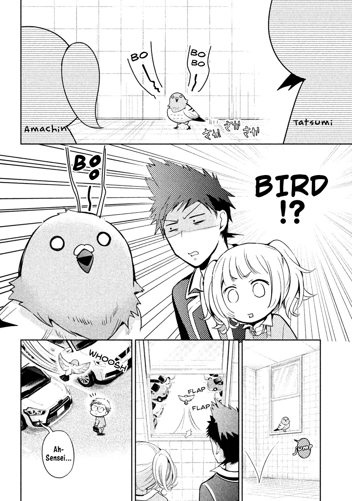 Amachin wa Jishou ♂ Chapter 13 page 24 - Chapter 13: Toilet ♂
