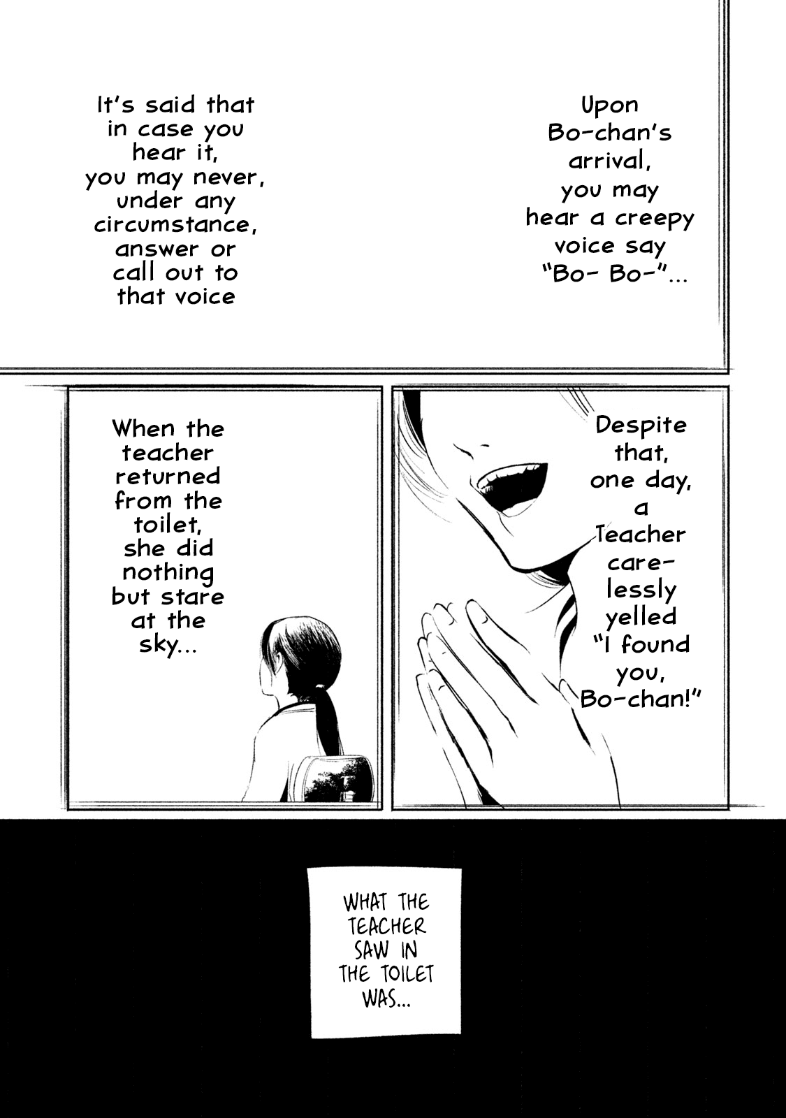 Amachin wa Jishou ♂ Chapter 13 page 3 - Chapter 13: Toilet ♂