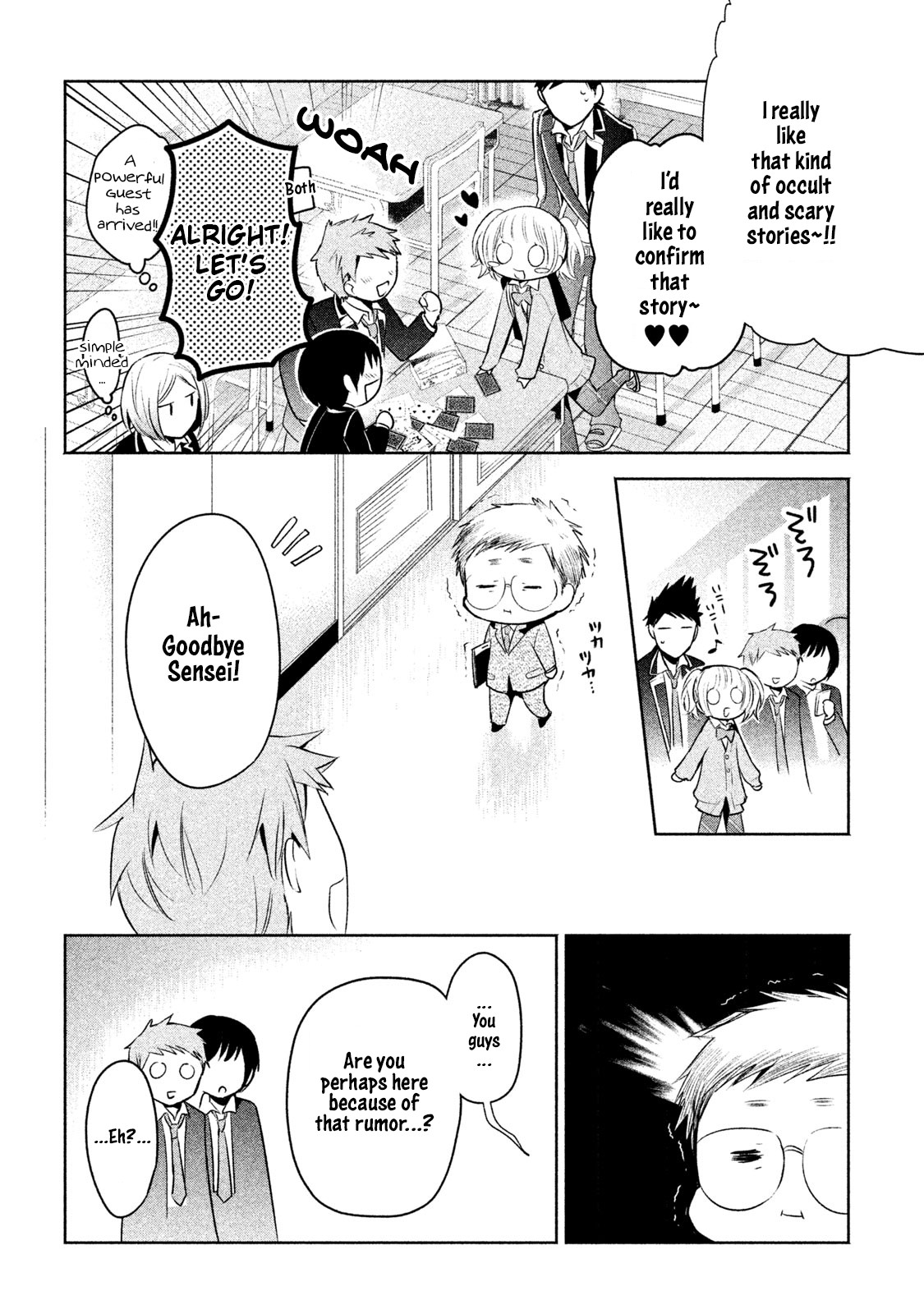 Amachin wa Jishou ♂ Chapter 13 page 6 - Chapter 13: Toilet ♂