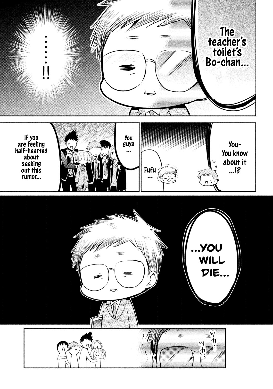 Amachin wa Jishou ♂ Chapter 13 page 7 - Chapter 13: Toilet ♂