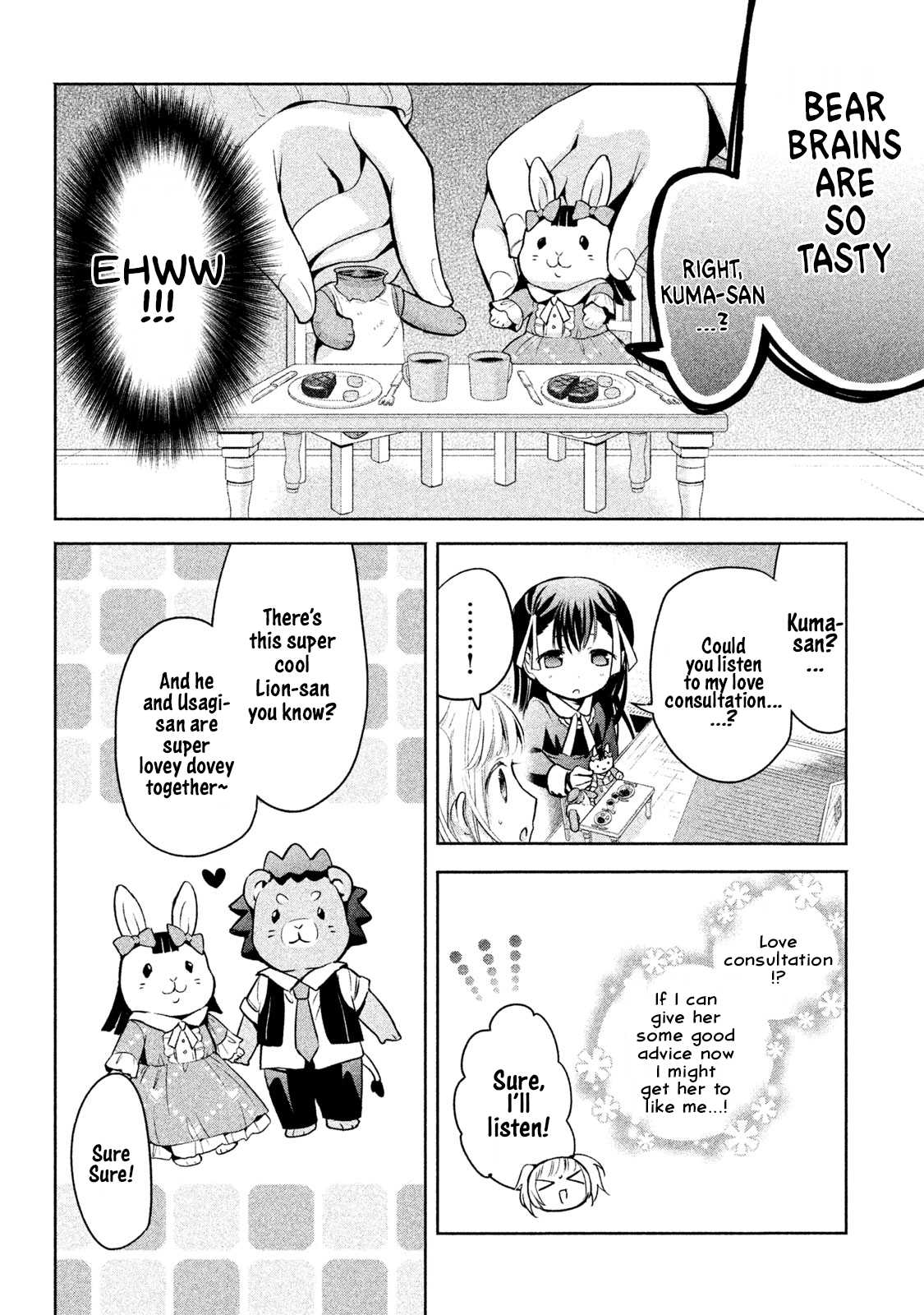 Amachin wa Jishou ♂ Chapter 14 page 12 - Chapter 14: Little Sister ♂