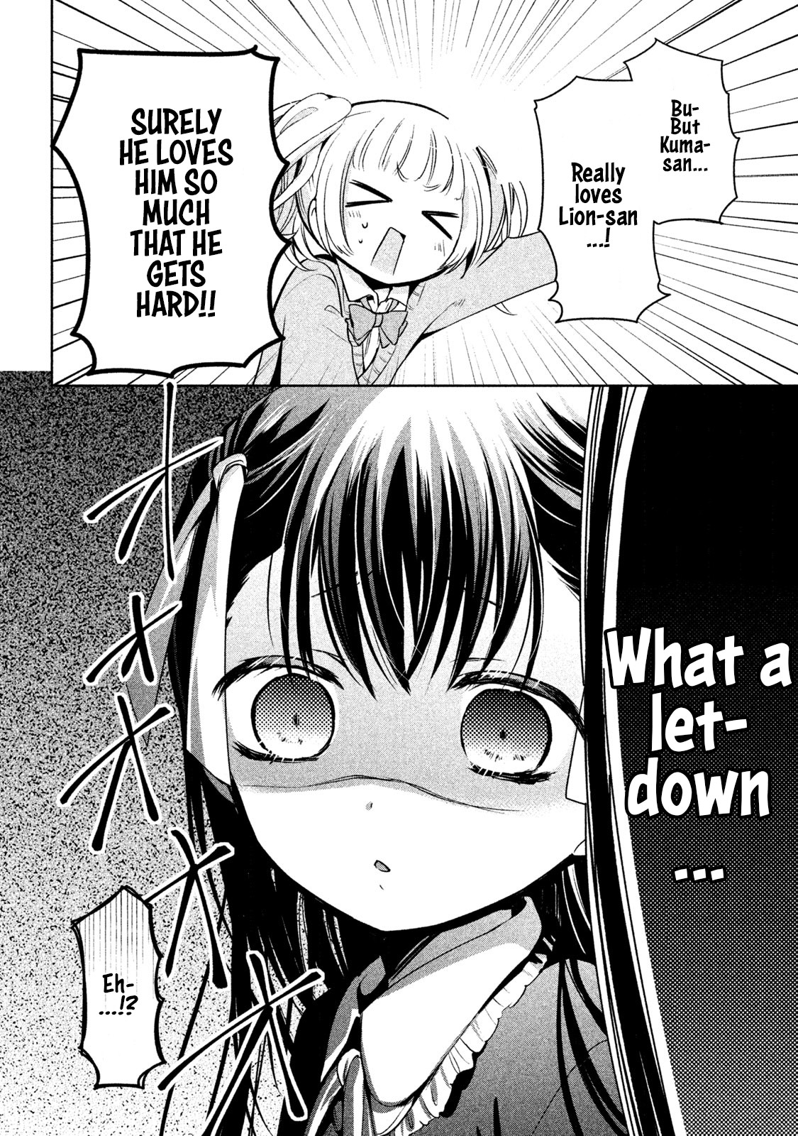 Amachin wa Jishou ♂ Chapter 14 page 14 - Chapter 14: Little Sister ♂