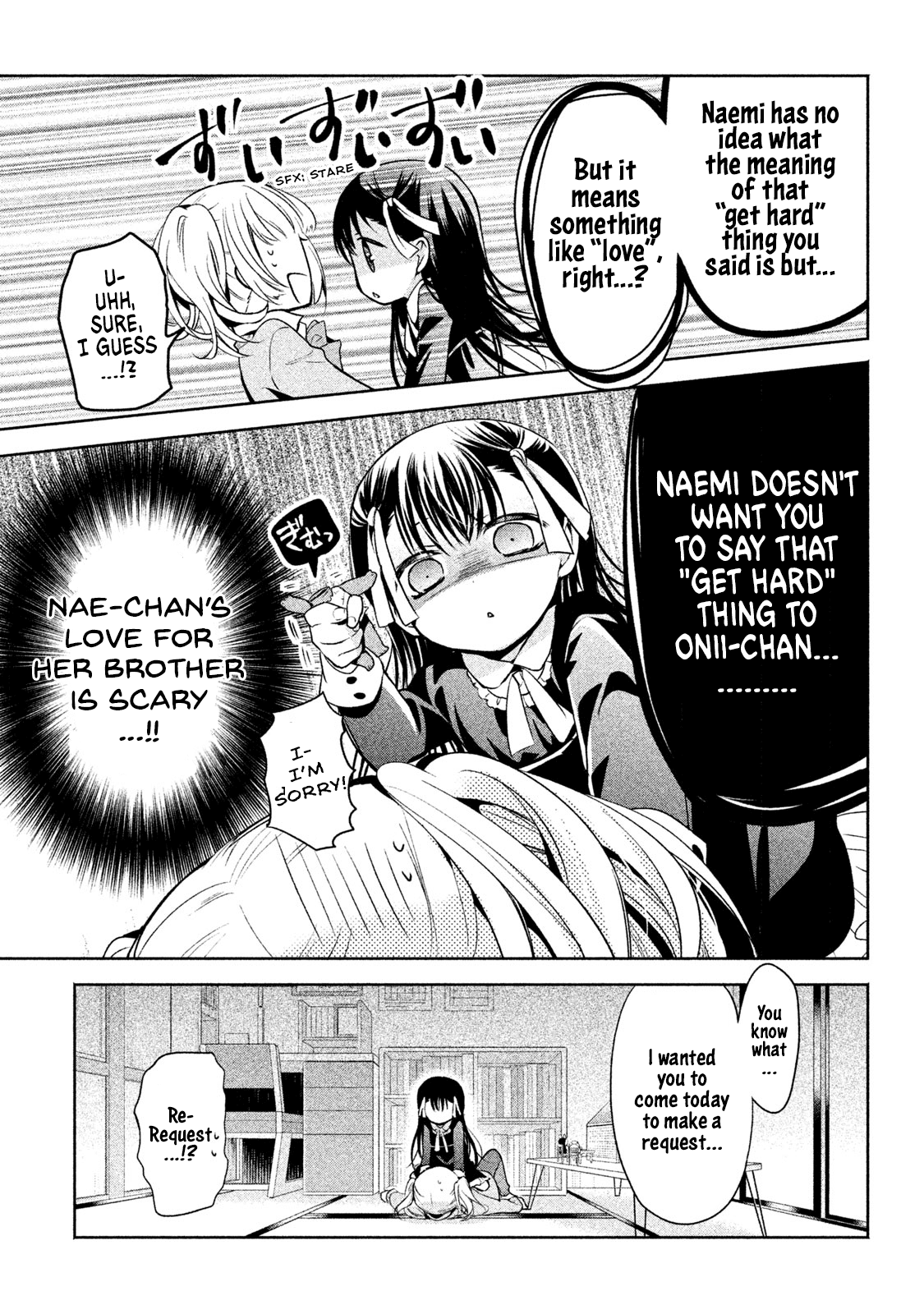 Amachin wa Jishou ♂ Chapter 14 page 15 - Chapter 14: Little Sister ♂