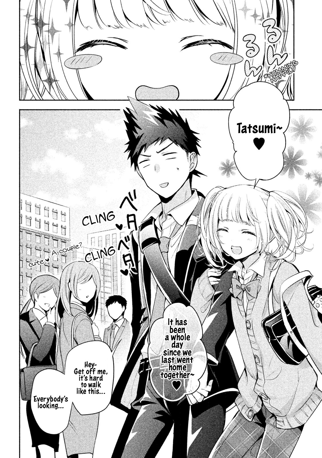 Amachin wa Jishou ♂ Chapter 14 page 2 - Chapter 14: Little Sister ♂