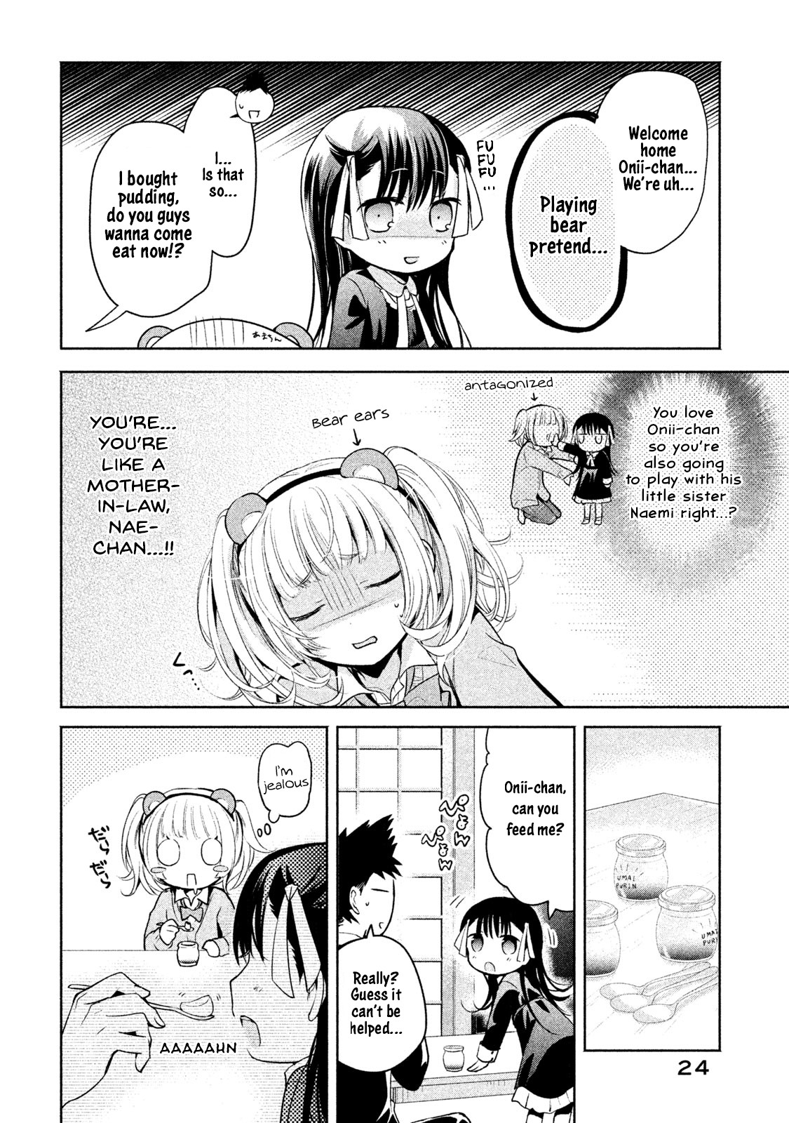 Amachin wa Jishou ♂ Chapter 14 page 20 - Chapter 14: Little Sister ♂