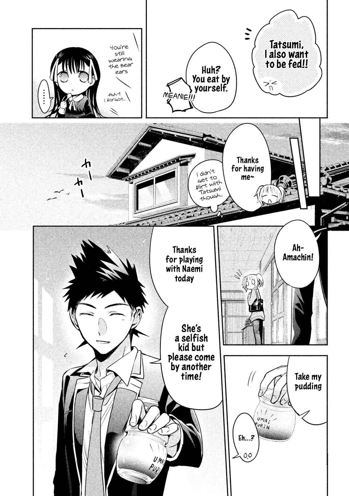 Amachin wa Jishou ♂ Chapter 14 page 21 - Chapter 14: Little Sister ♂