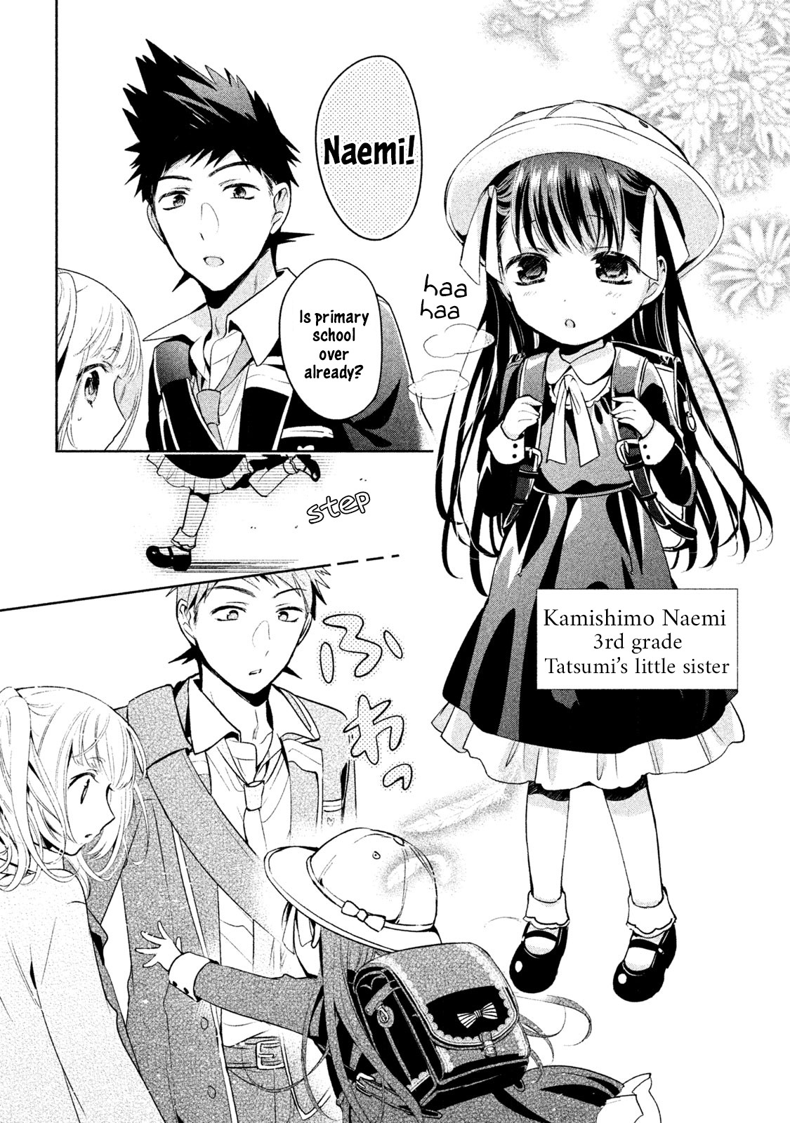 Amachin wa Jishou ♂ Chapter 14 page 4 - Chapter 14: Little Sister ♂