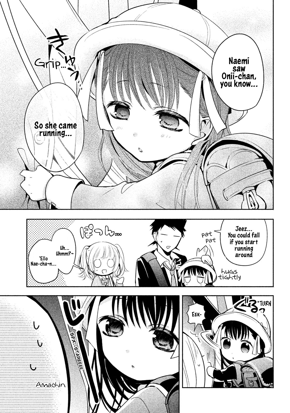 Amachin wa Jishou ♂ Chapter 14 page 5 - Chapter 14: Little Sister ♂
