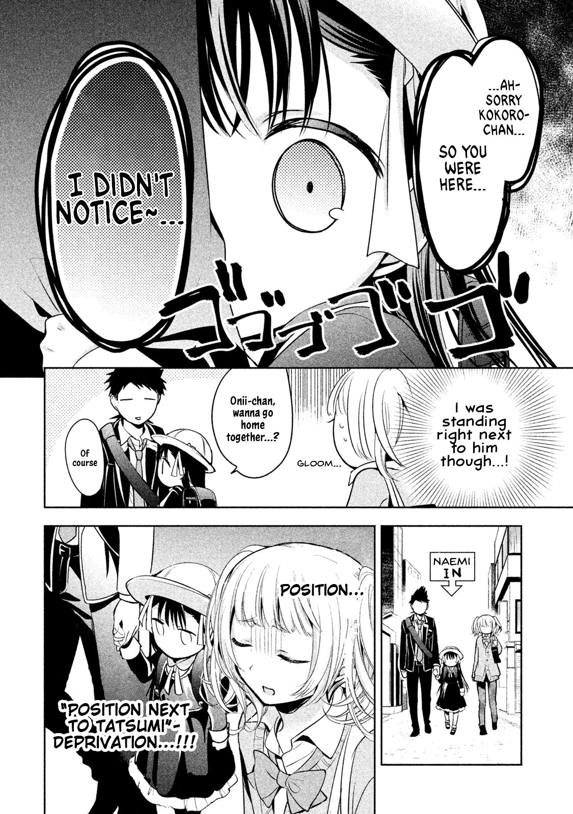 Amachin wa Jishou ♂ Chapter 14 page 6 - Chapter 14: Little Sister ♂
