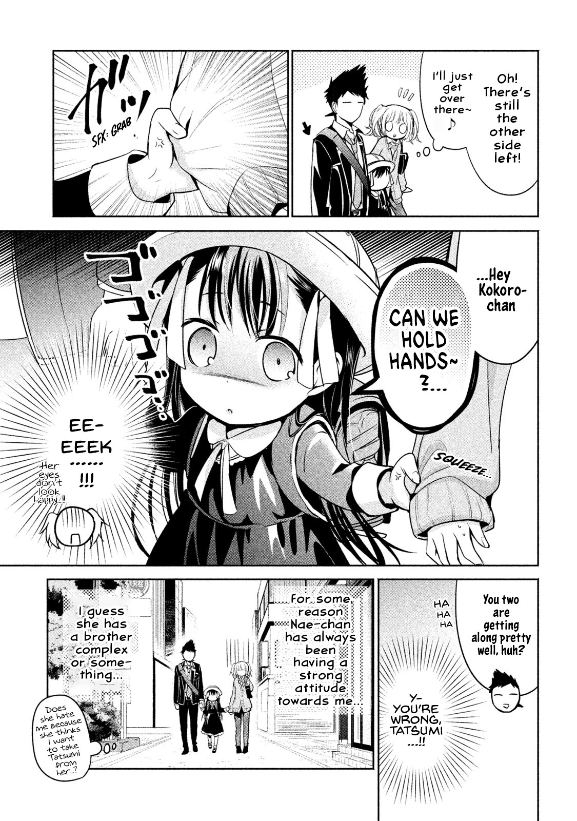 Amachin wa Jishou ♂ Chapter 14 page 7 - Chapter 14: Little Sister ♂