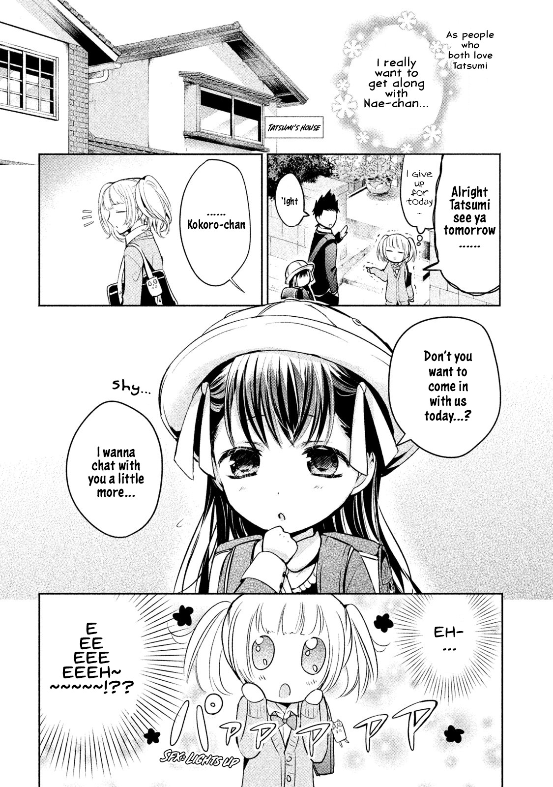 Amachin wa Jishou ♂ Chapter 14 page 8 - Chapter 14: Little Sister ♂