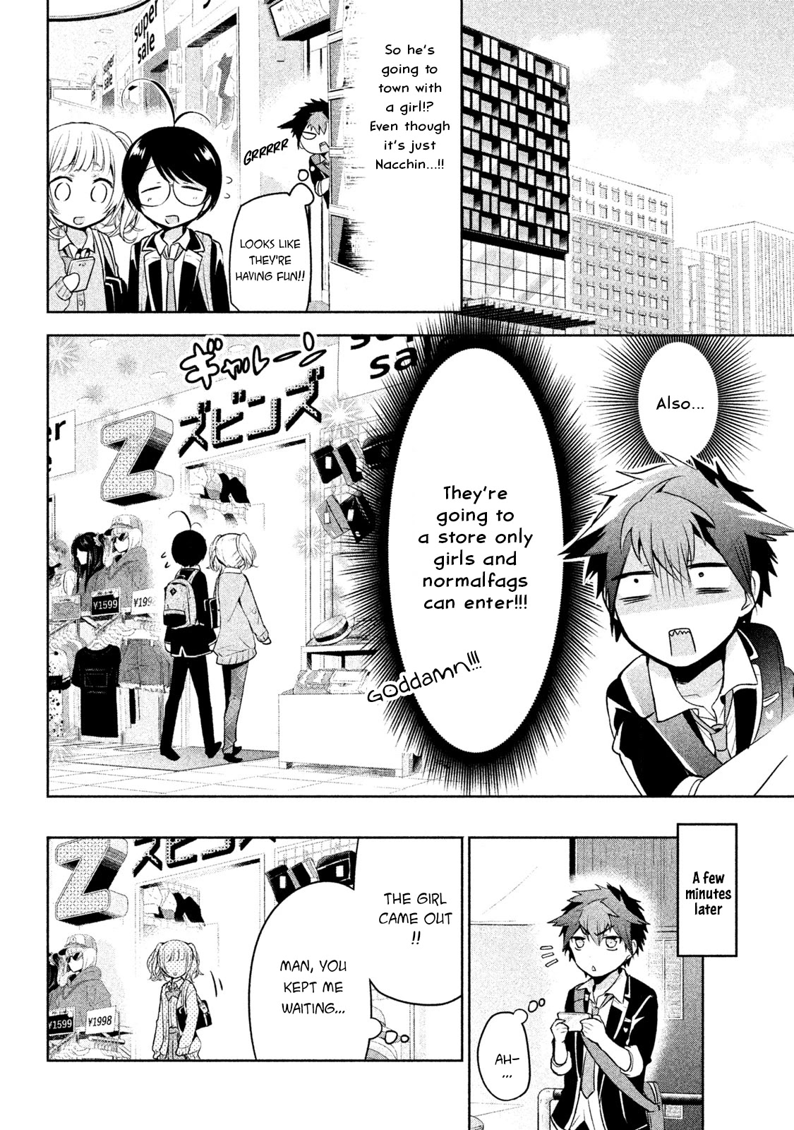 Amachin wa Jishou ♂ Chapter 15 page 10 - Chapter 15: Propagation ♂