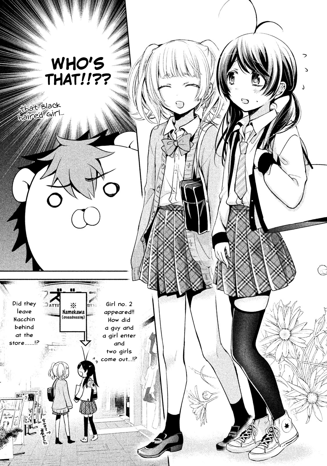 Amachin wa Jishou ♂ Chapter 15 page 11 - Chapter 15: Propagation ♂