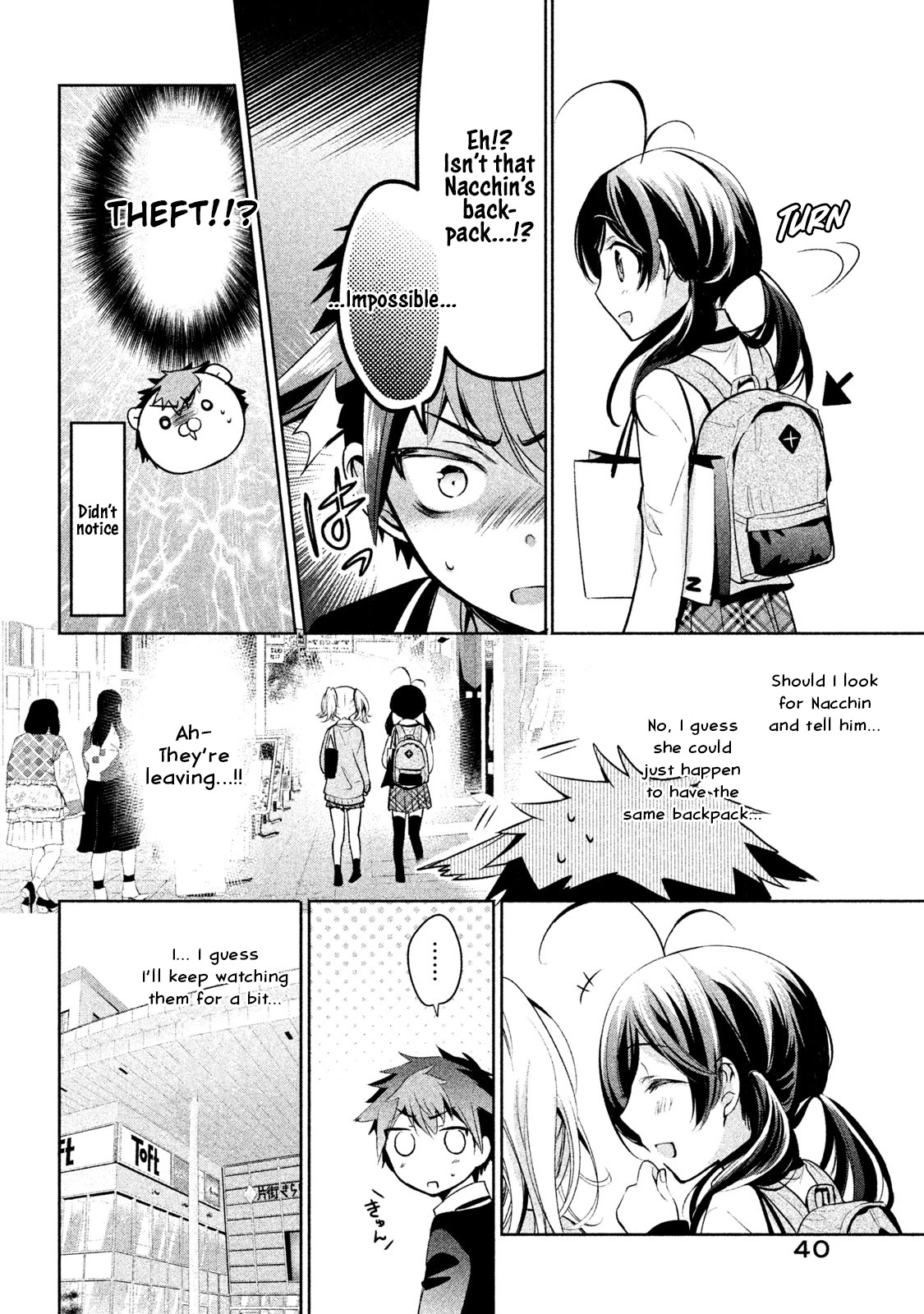 Amachin wa Jishou ♂ Chapter 15 page 12 - Chapter 15: Propagation ♂