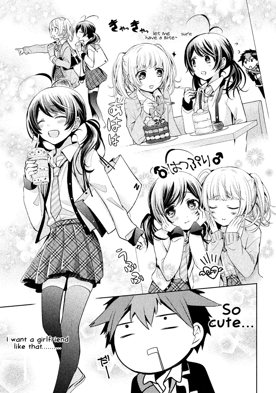 Amachin wa Jishou ♂ Chapter 15 page 13 - Chapter 15: Propagation ♂