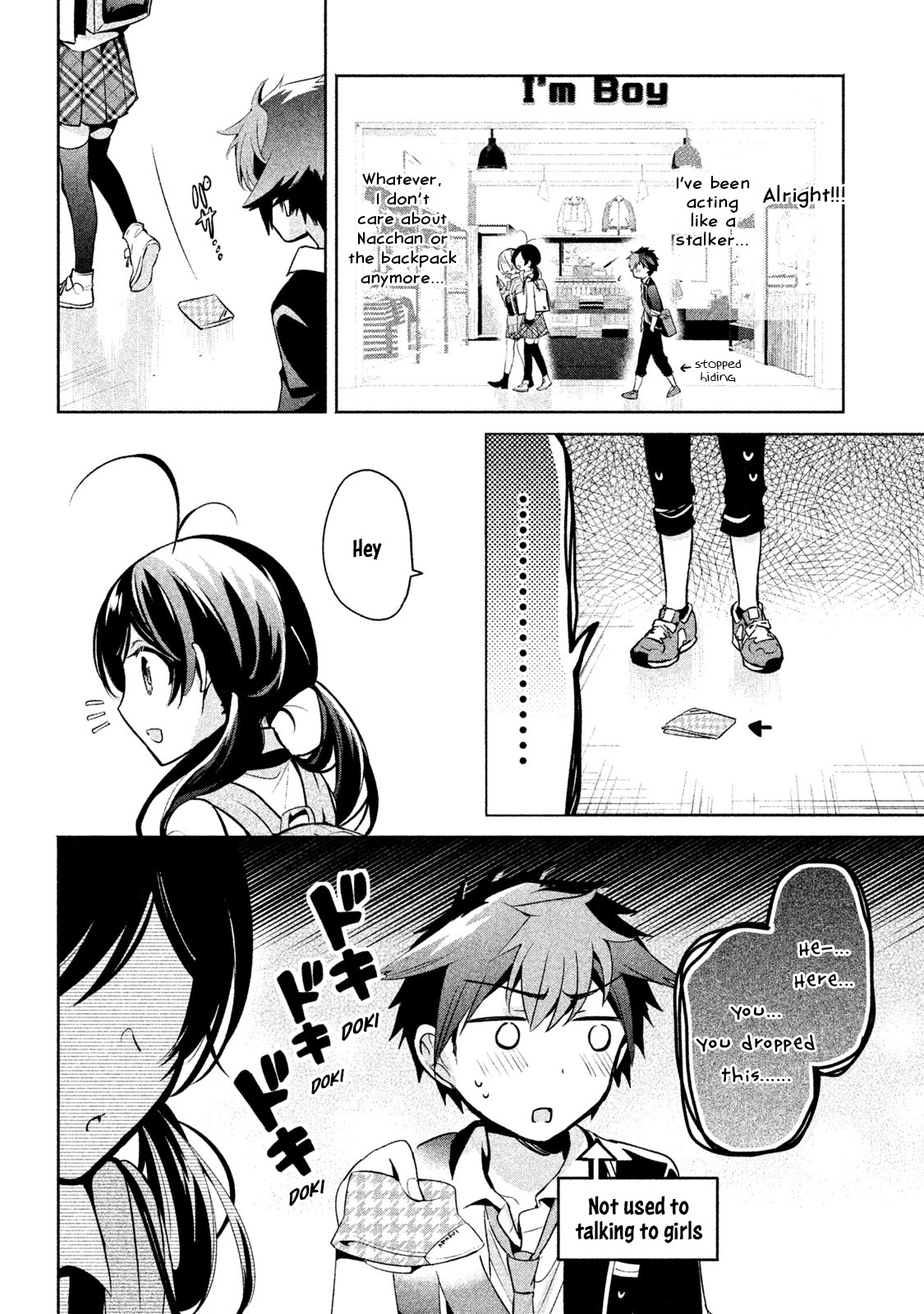 Amachin wa Jishou ♂ Chapter 15 page 14 - Chapter 15: Propagation ♂
