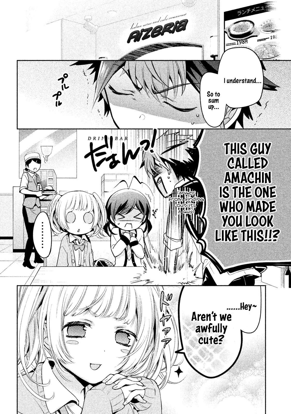 Amachin wa Jishou ♂ Chapter 15 page 16 - Chapter 15: Propagation ♂