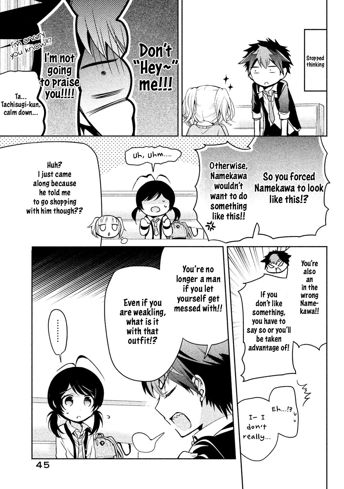 Amachin wa Jishou ♂ Chapter 15 page 17 - Chapter 15: Propagation ♂