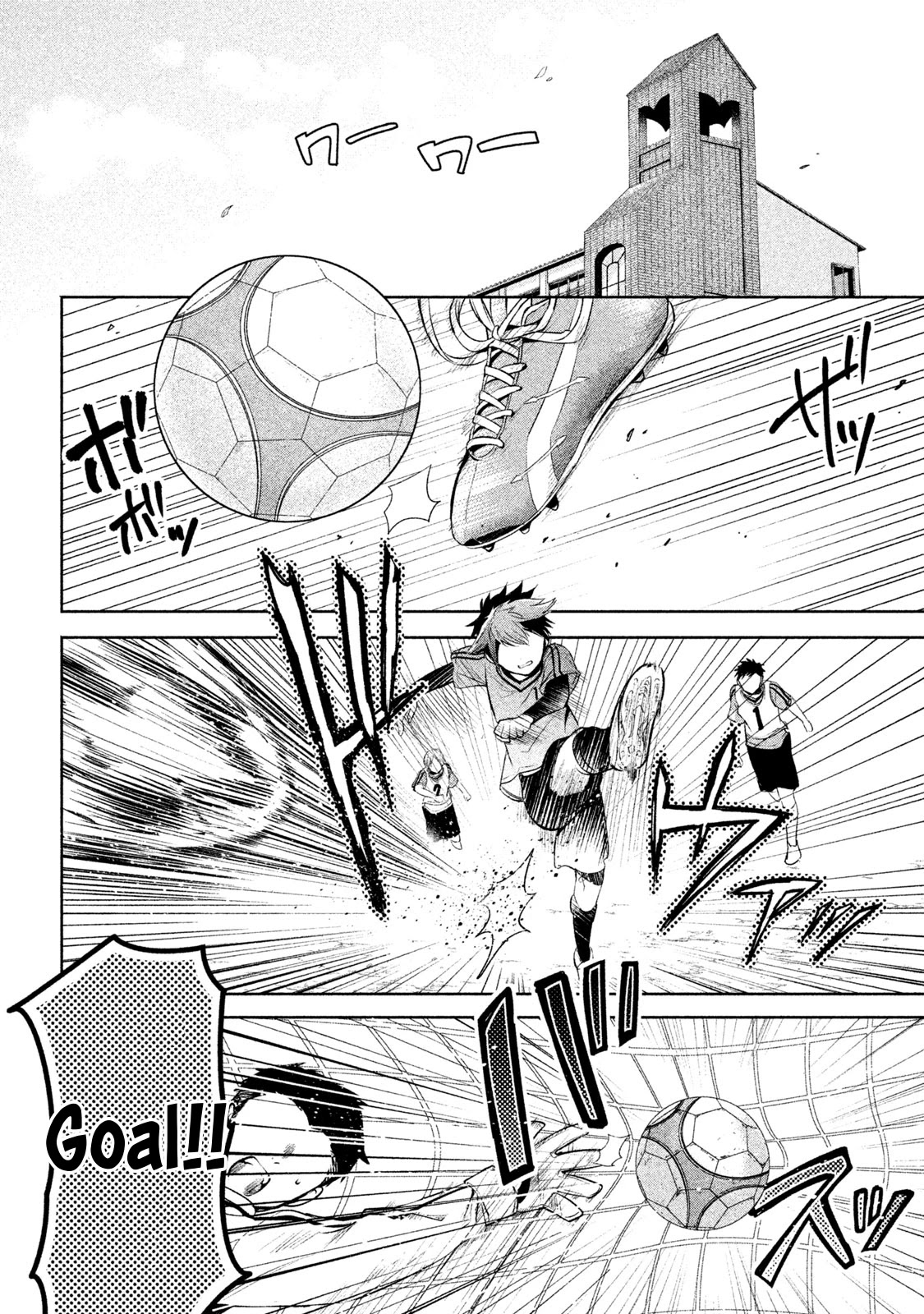 Amachin wa Jishou ♂ Chapter 15 page 2 - Chapter 15: Propagation ♂