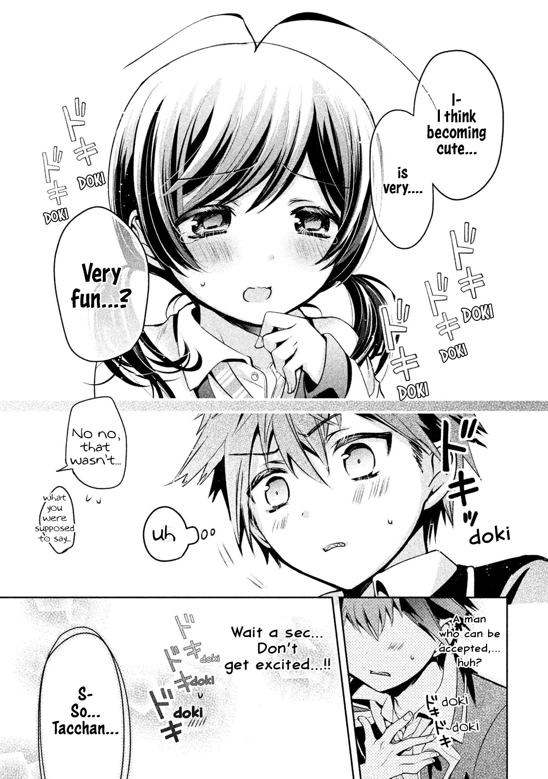 Amachin wa Jishou ♂ Chapter 15 page 21 - Chapter 15: Propagation ♂
