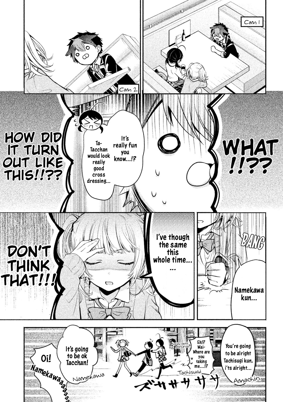 Amachin wa Jishou ♂ Chapter 15 page 23 - Chapter 15: Propagation ♂
