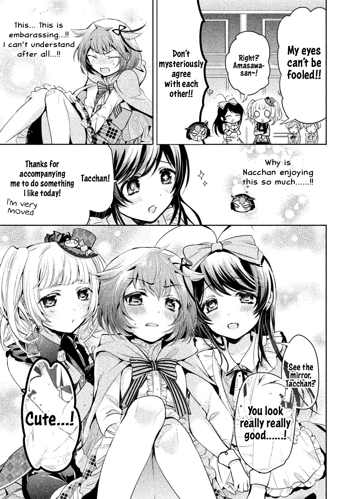 Amachin wa Jishou ♂ Chapter 15 page 25 - Chapter 15: Propagation ♂