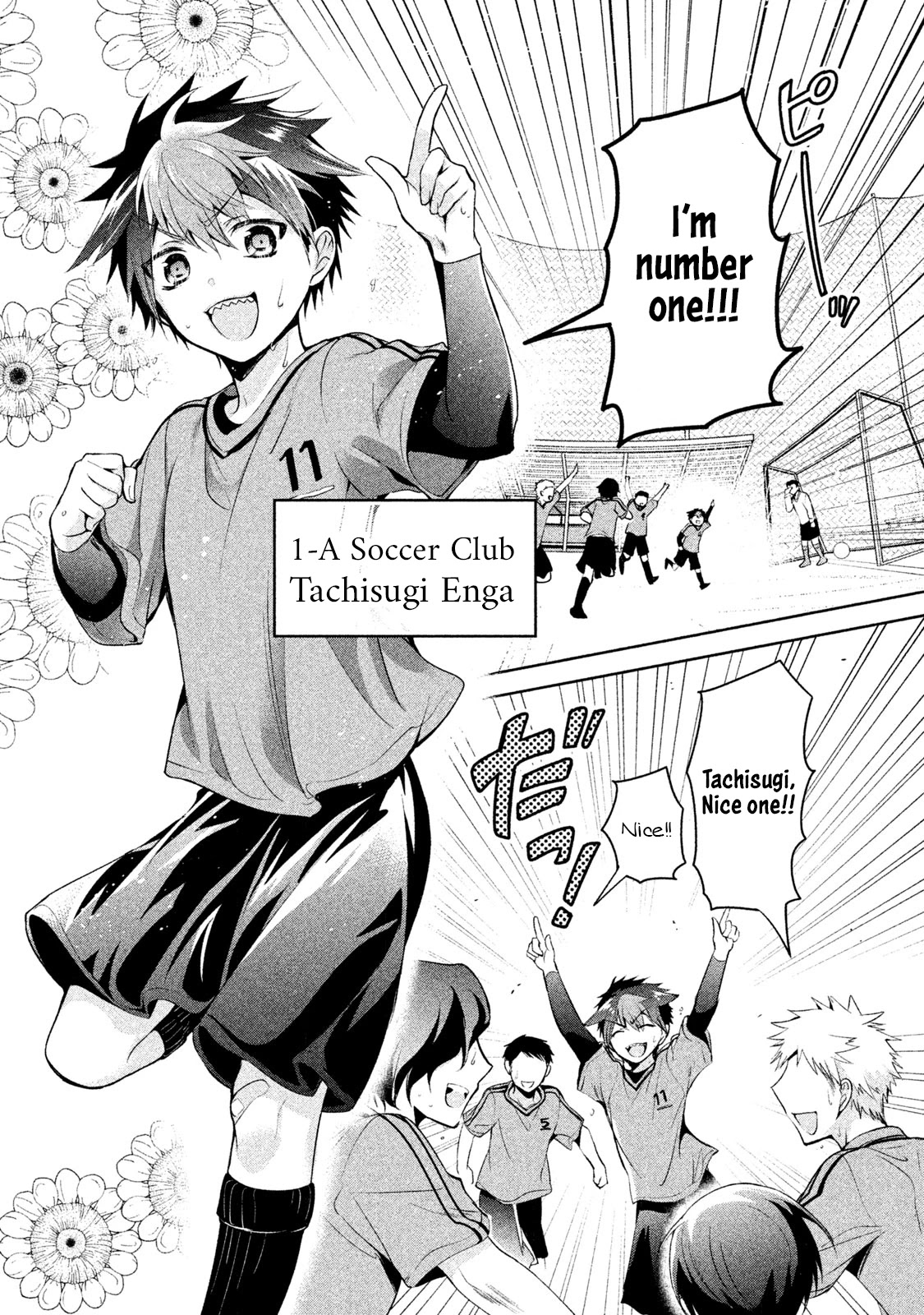Amachin wa Jishou ♂ Chapter 15 page 3 - Chapter 15: Propagation ♂