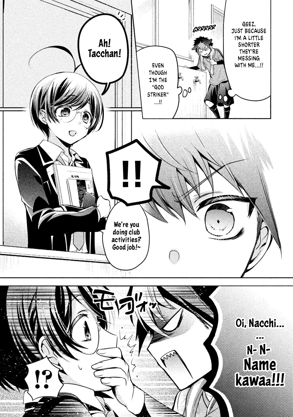 Amachin wa Jishou ♂ Chapter 15 page 5 - Chapter 15: Propagation ♂