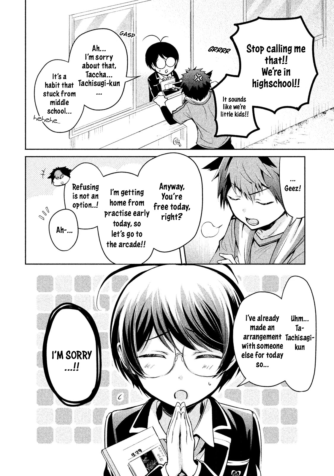Amachin wa Jishou ♂ Chapter 15 page 6 - Chapter 15: Propagation ♂