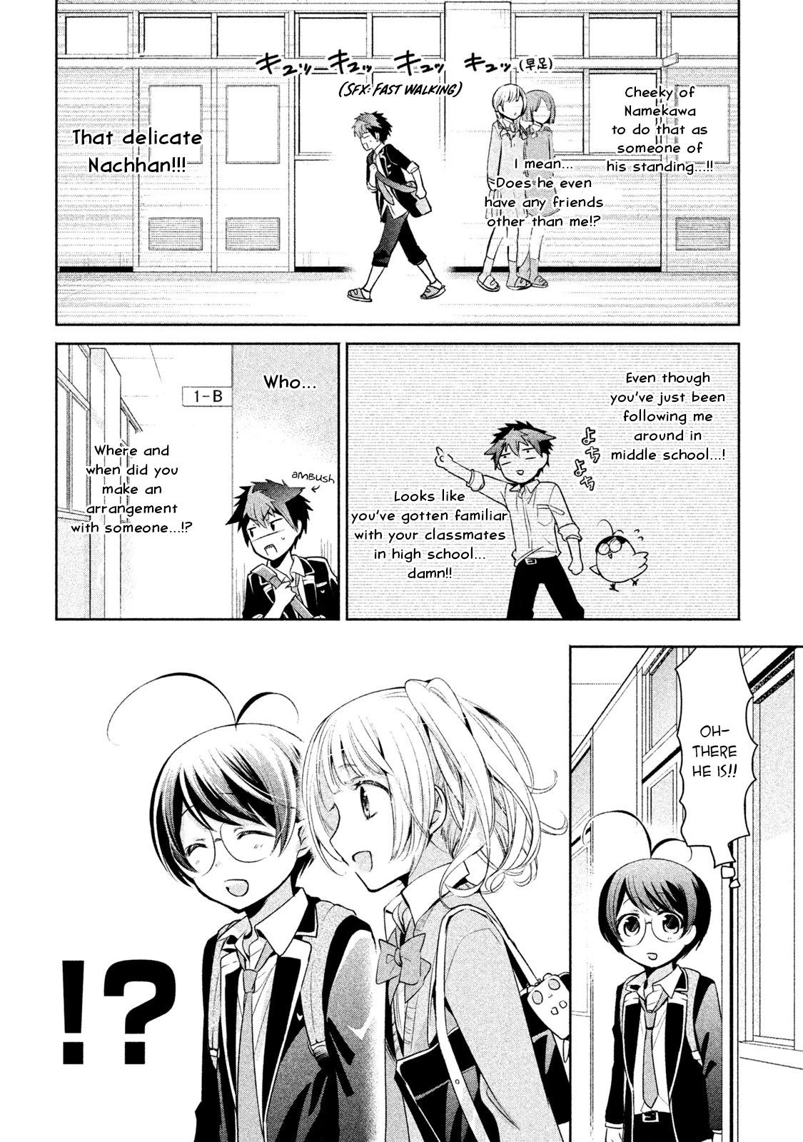 Amachin wa Jishou ♂ Chapter 15 page 8 - Chapter 15: Propagation ♂