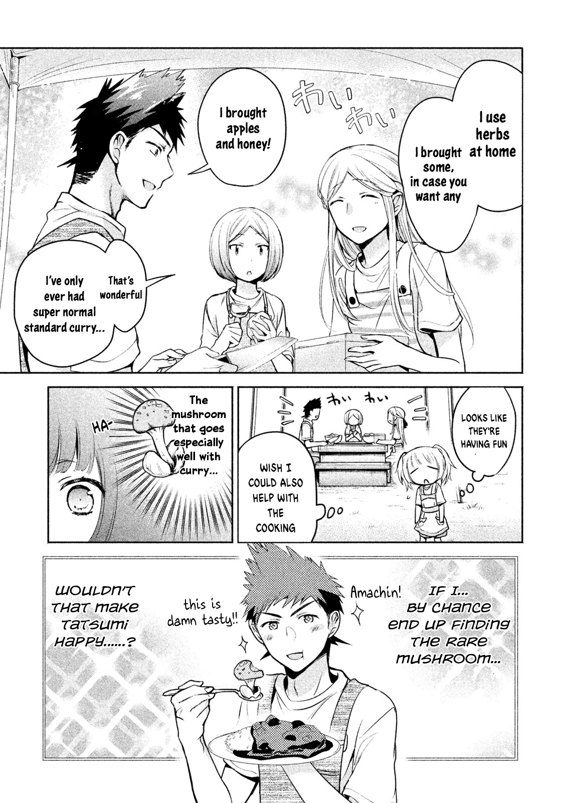 Amachin wa Jishou ♂ Chapter 16 page 11 - Chapter 16: Outdoors ♂