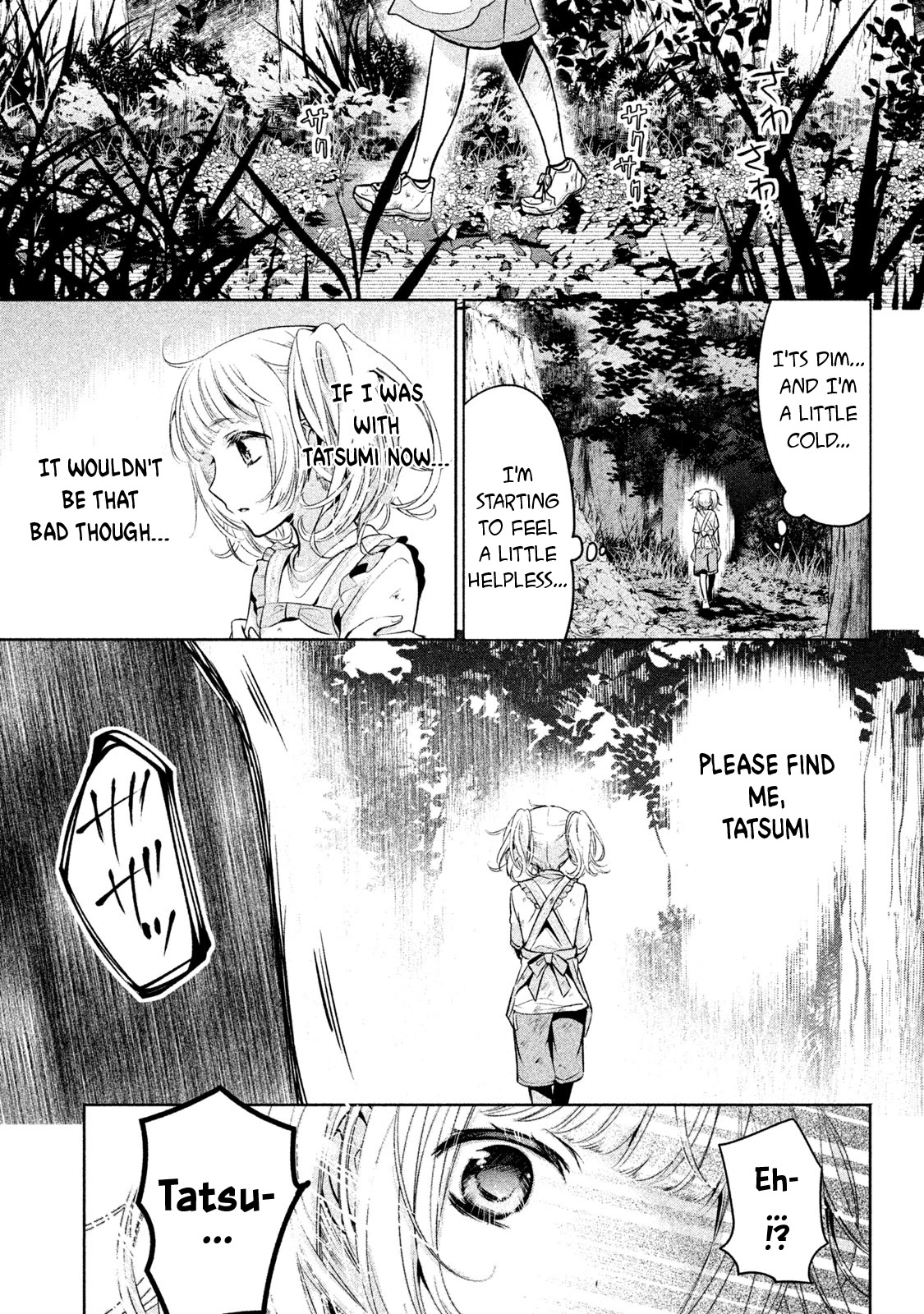Amachin wa Jishou ♂ Chapter 16 page 15 - Chapter 16: Outdoors ♂