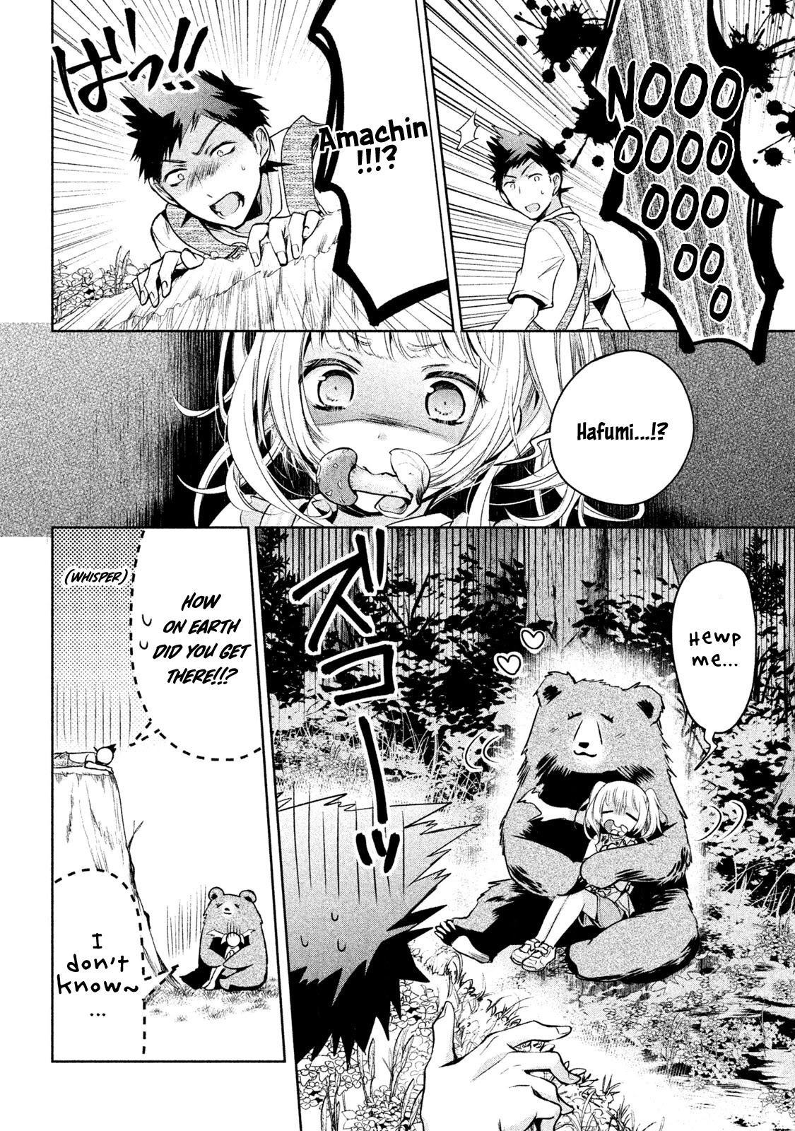 Amachin wa Jishou ♂ Chapter 16 page 18 - Chapter 16: Outdoors ♂
