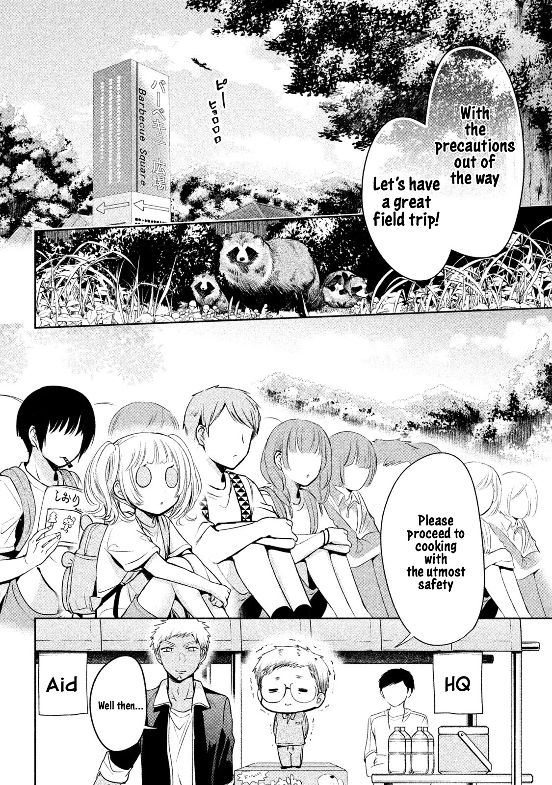 Amachin wa Jishou ♂ Chapter 16 page 2 - Chapter 16: Outdoors ♂