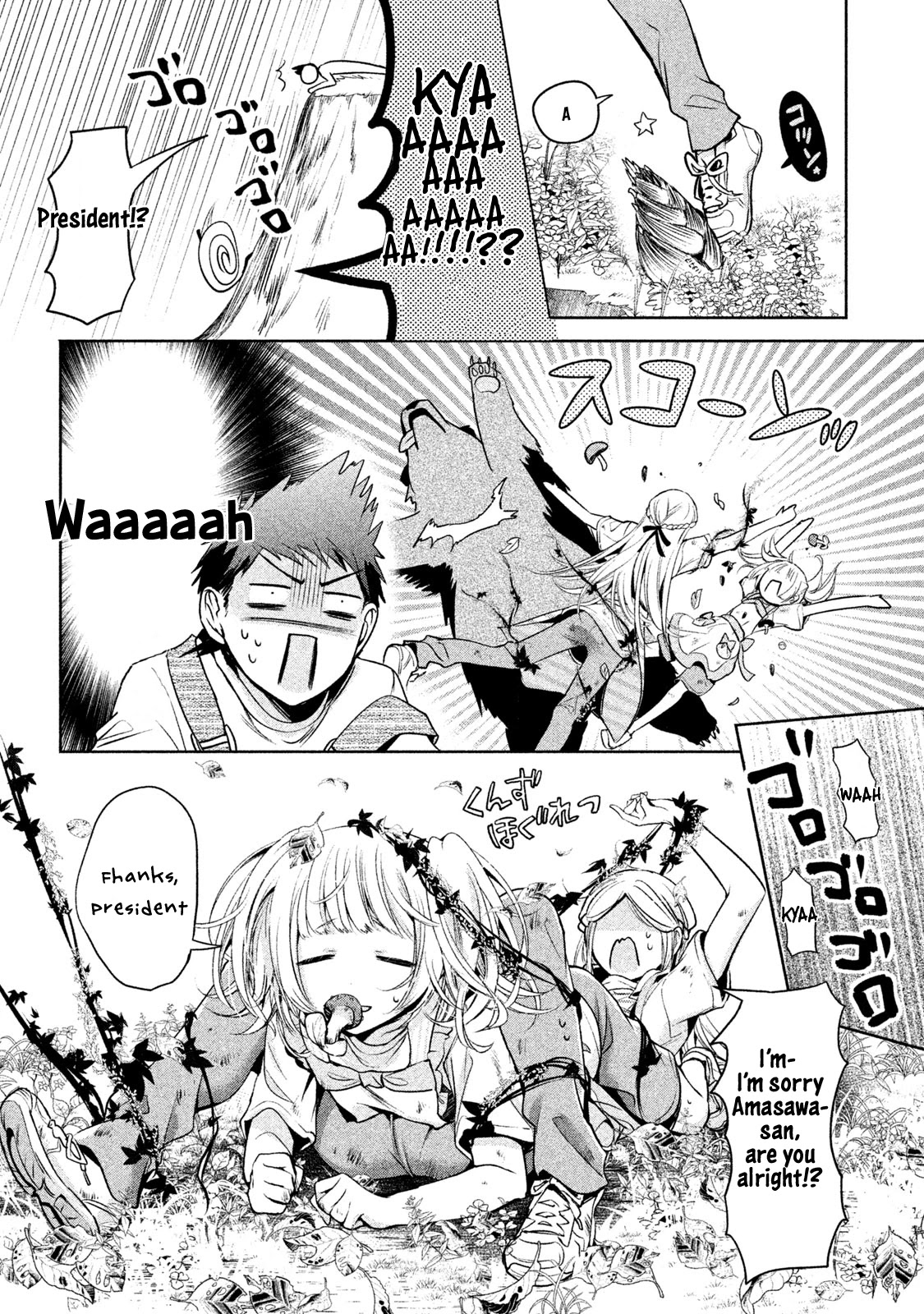 Amachin wa Jishou ♂ Chapter 16 page 20 - Chapter 16: Outdoors ♂