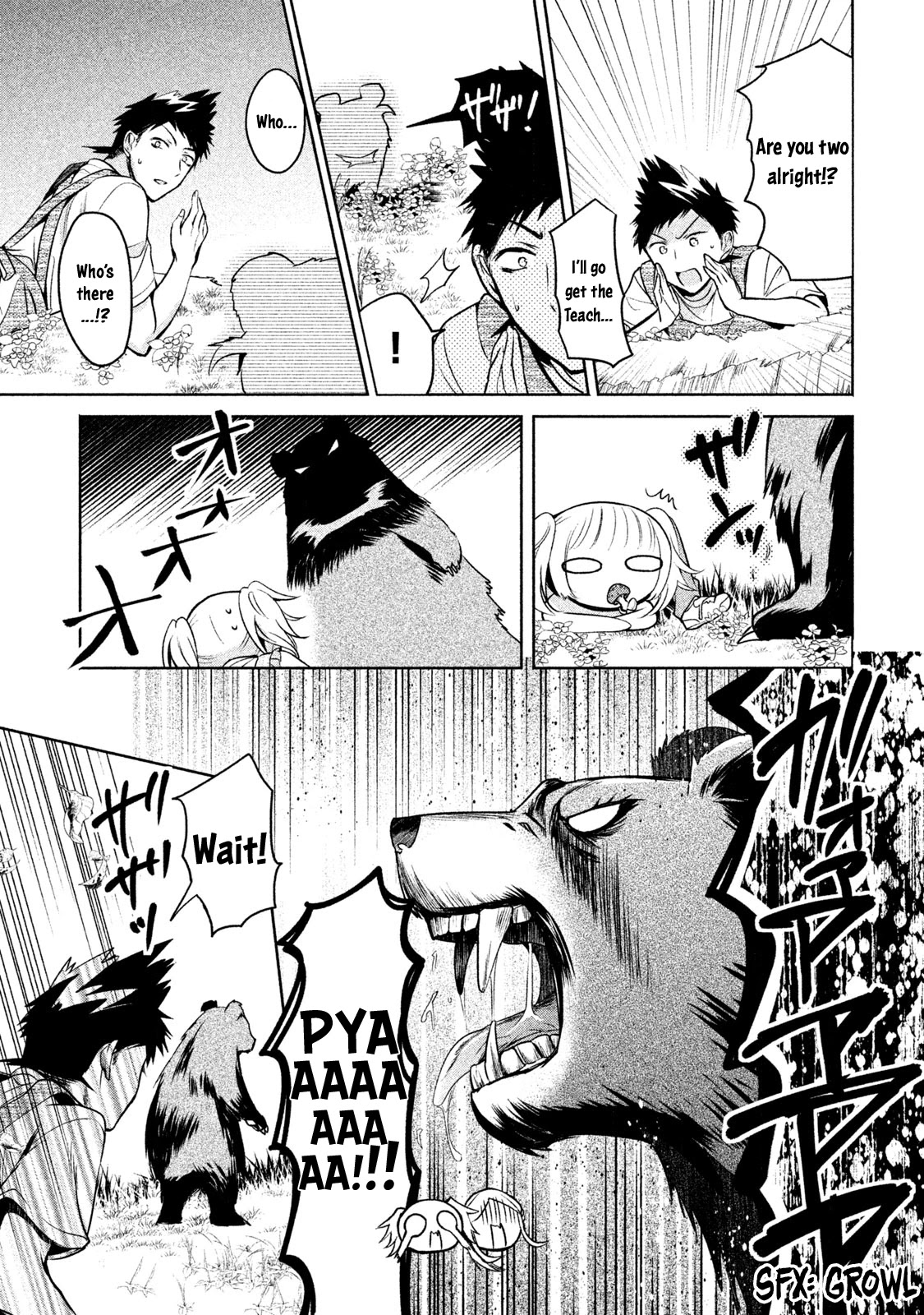 Amachin wa Jishou ♂ Chapter 16 page 21 - Chapter 16: Outdoors ♂