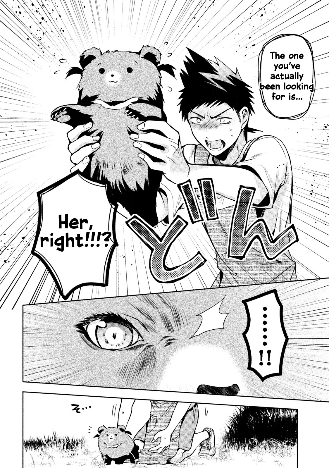 Amachin wa Jishou ♂ Chapter 16 page 22 - Chapter 16: Outdoors ♂