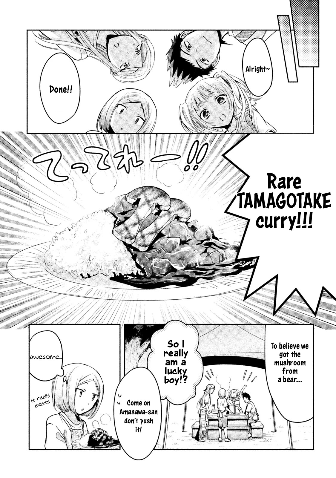 Amachin wa Jishou ♂ Chapter 16 page 25 - Chapter 16: Outdoors ♂