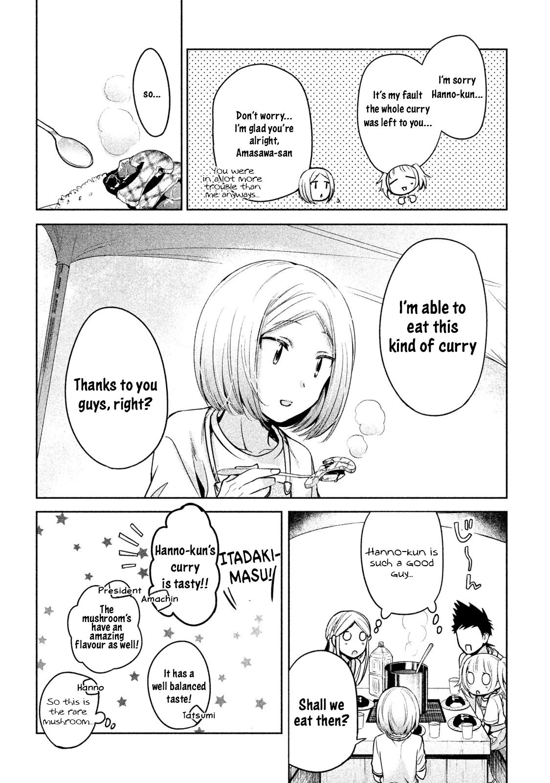 Amachin wa Jishou ♂ Chapter 16 page 26 - Chapter 16: Outdoors ♂