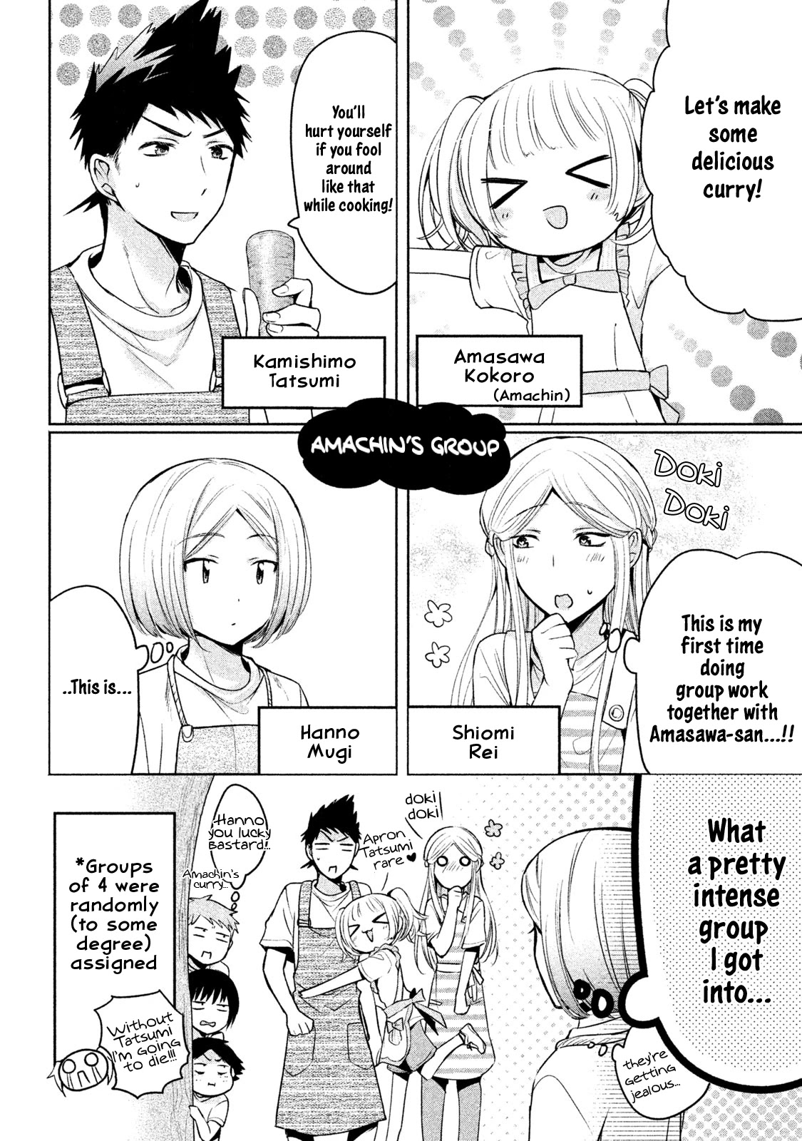 Amachin wa Jishou ♂ Chapter 16 page 4 - Chapter 16: Outdoors ♂