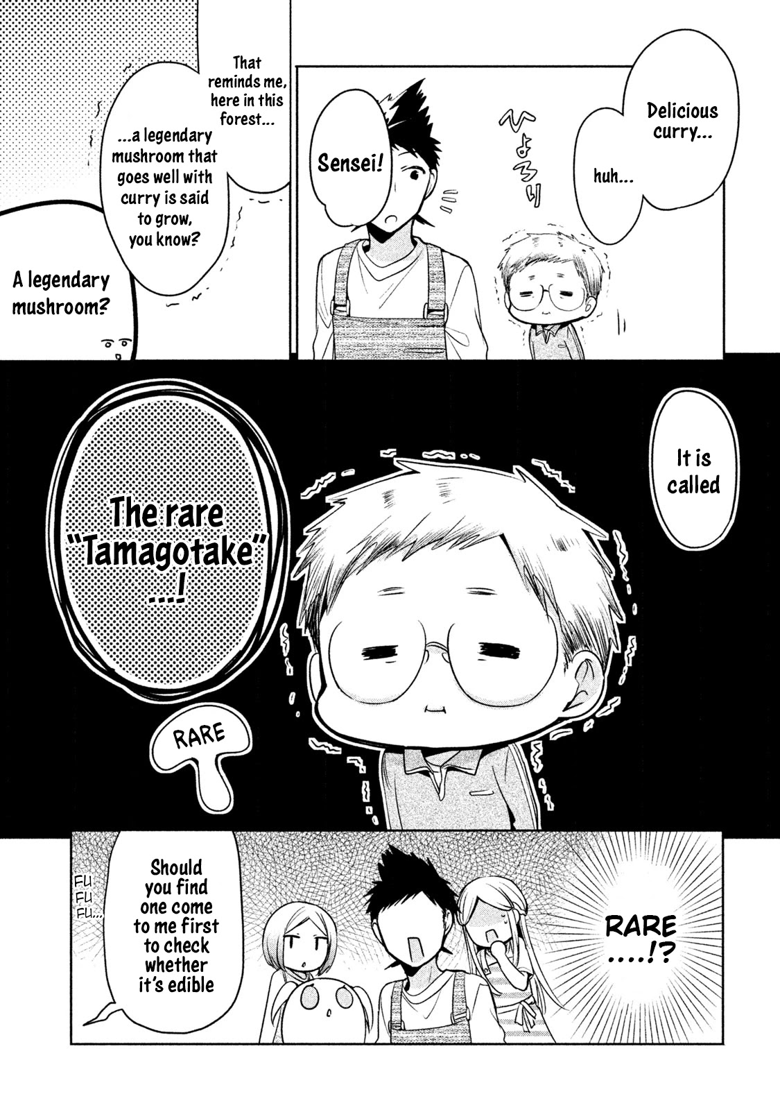 Amachin wa Jishou ♂ Chapter 16 page 5 - Chapter 16: Outdoors ♂