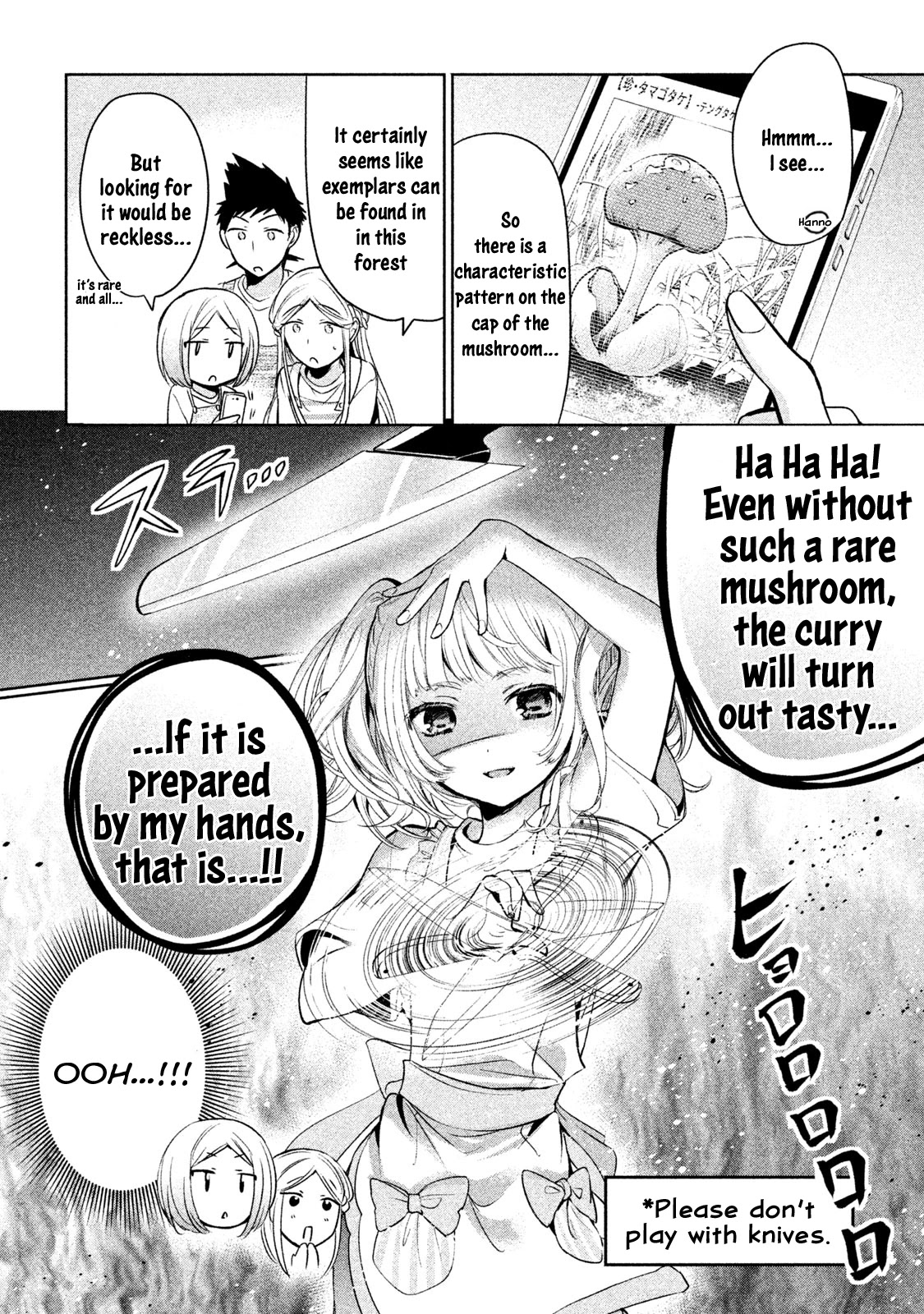 Amachin wa Jishou ♂ Chapter 16 page 6 - Chapter 16: Outdoors ♂