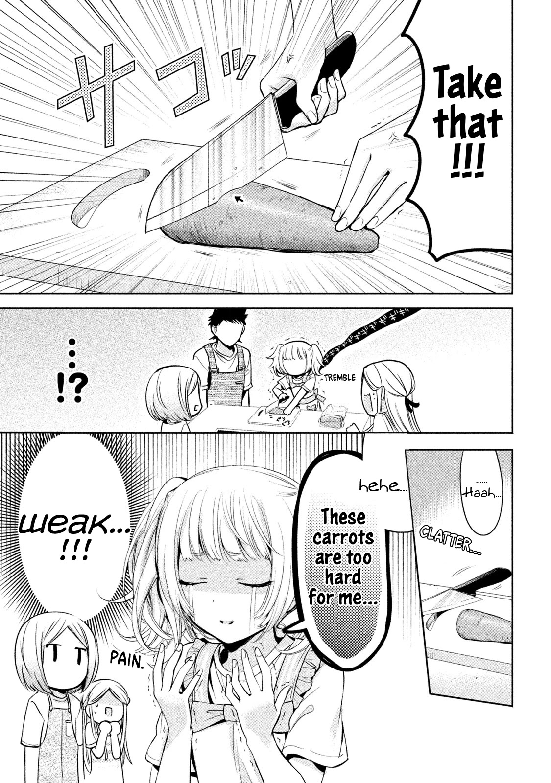 Amachin wa Jishou ♂ Chapter 16 page 7 - Chapter 16: Outdoors ♂