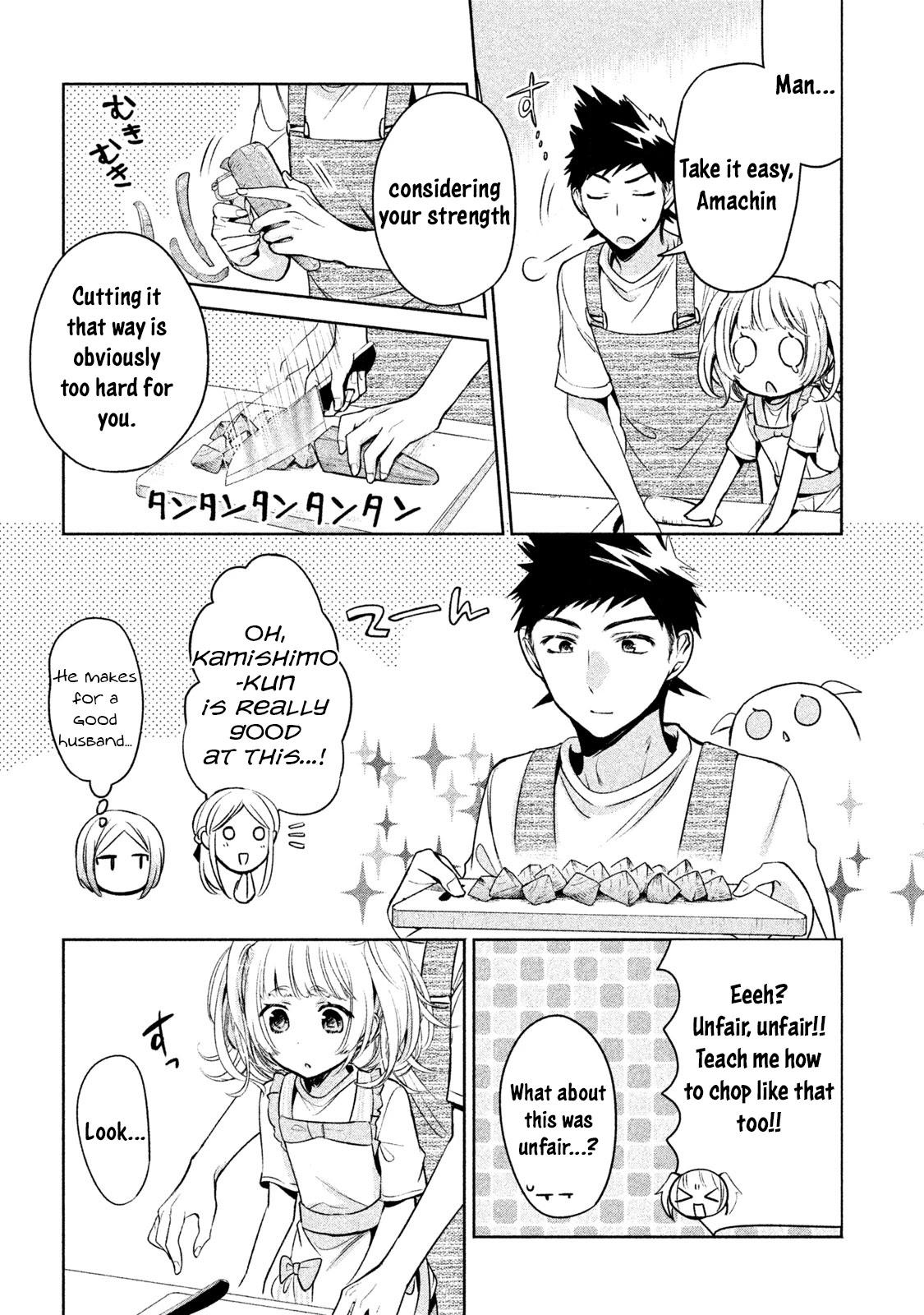 Amachin wa Jishou ♂ Chapter 16 page 8 - Chapter 16: Outdoors ♂
