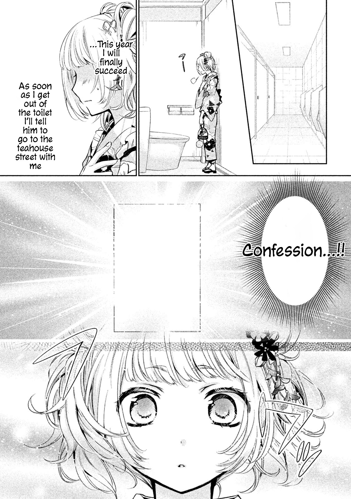 Amachin wa Jishou ♂ Chapter 17 page 11 - Chapter 17: Festival ♂